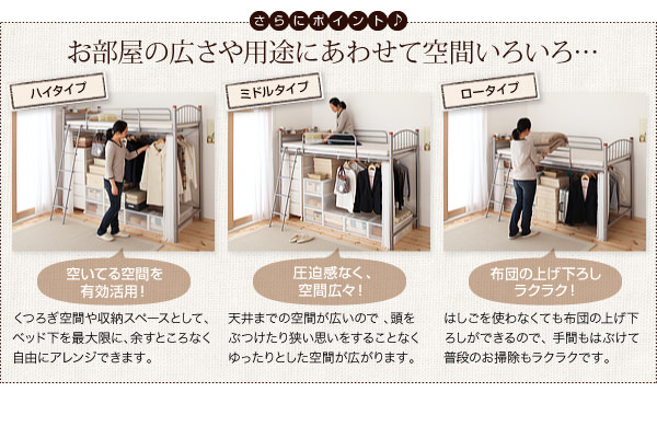 お部屋の広さや用途に合わせて空間いろいろ・・・