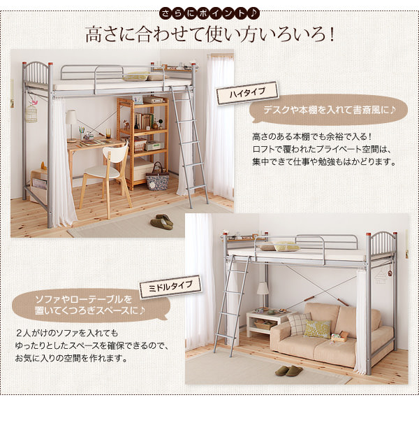高さに合わせて使い方いろいろ!