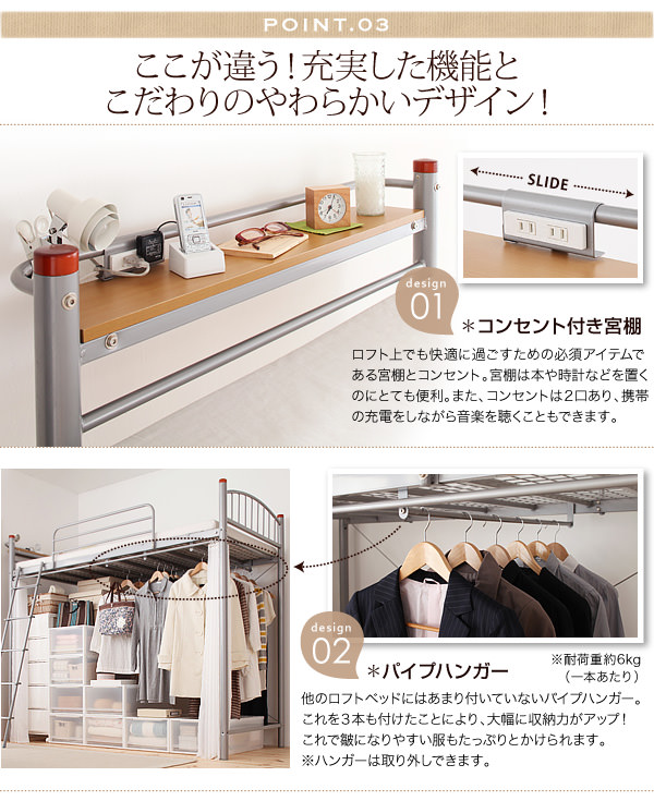 ここが違う!充実した機能とこだわりのやわらかいデザイン!