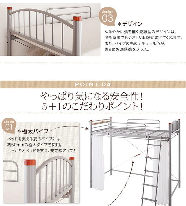 やっぱり気になる安全性!5+1のこだわりポイント!
