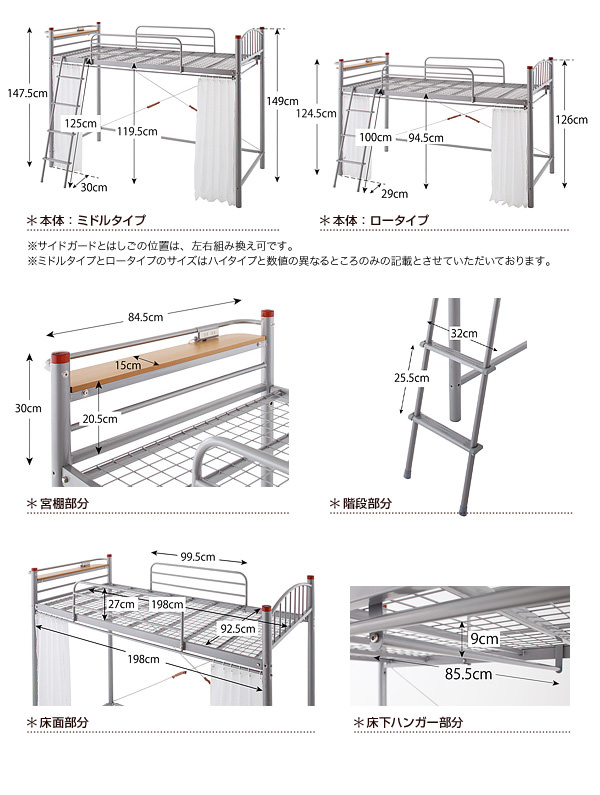 各諸サイズ
