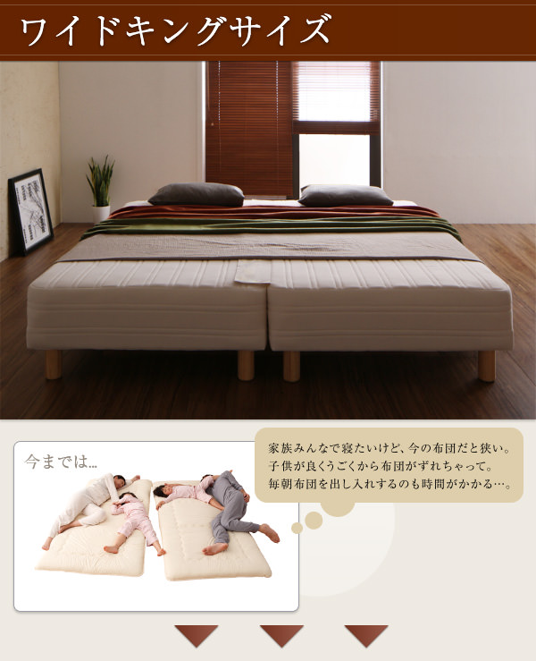 マットレスベッド | 日本製ポケットコイルマットレスベッド【MORE 