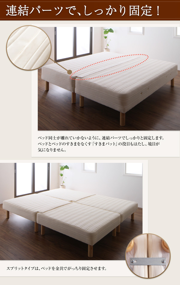 マットレスベッド | 日本製ポケットコイルマットレスベッド【MORE