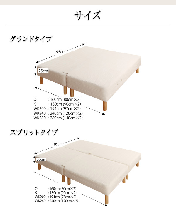 日本製ポケットコイルマットレスベッド【MORE】モア　脚7cm　クイーン　グランドタイプ