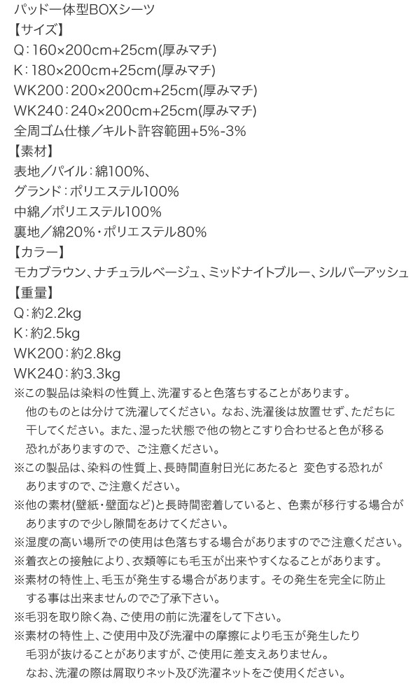 すのこ構造 連結式マットレスベッド【クラムス】プレミアムボンネルマットレス付 クイーン(SS×2)
