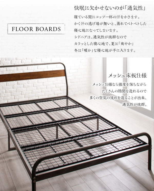 メッシュ床板仕様