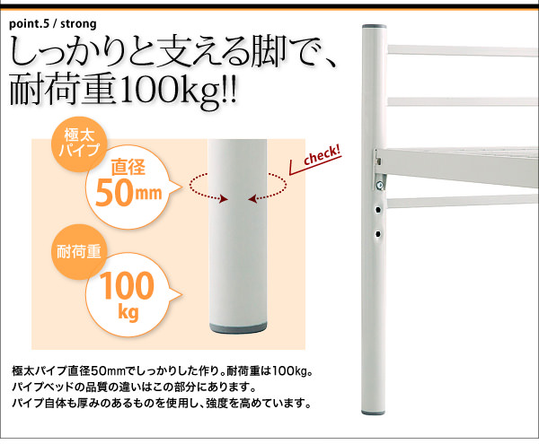 組み立て簡単!