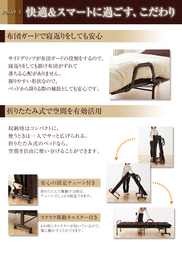 快適&スマートに過ごす、こだわり