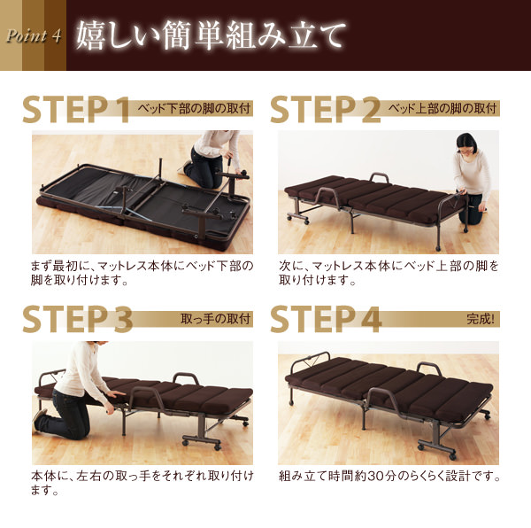 嬉しいカンタン組み立て