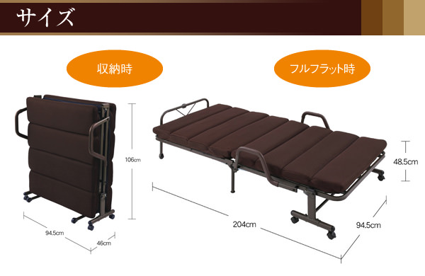 サイズ