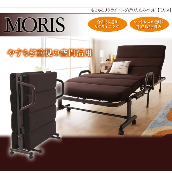 折りたたみパイプベッド【MORIS】モリス