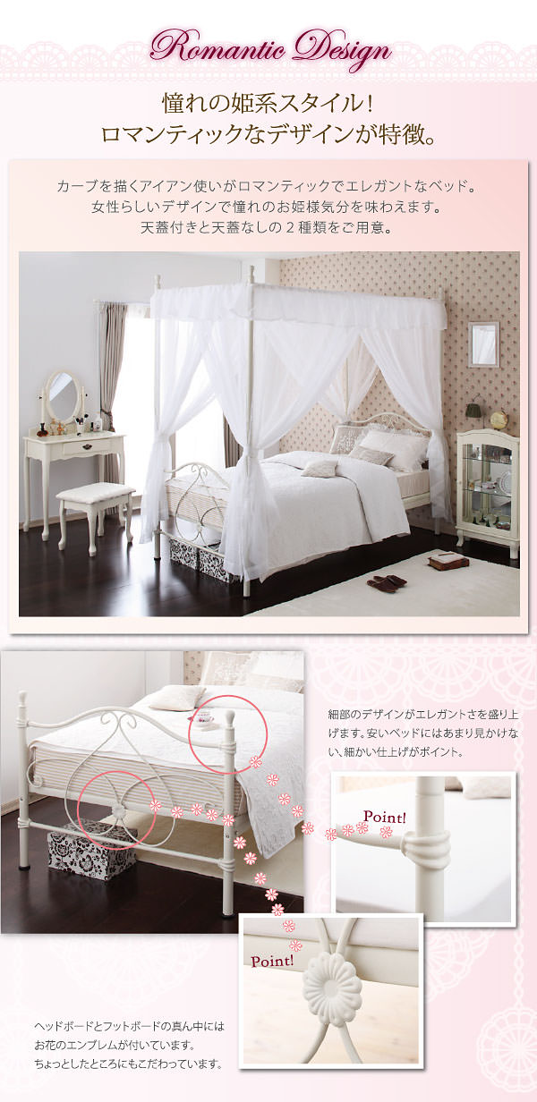 憧れの姫系スタイル!ロマンチックなデザインが特長。