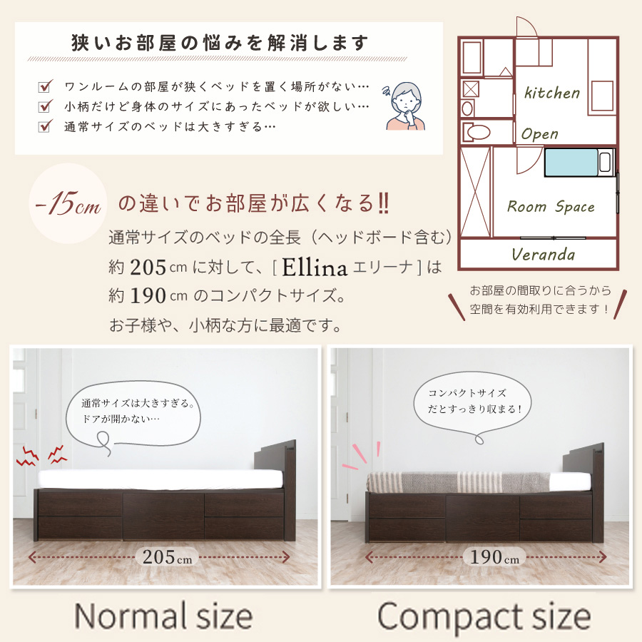 狭いお部屋の悩みを解消します。