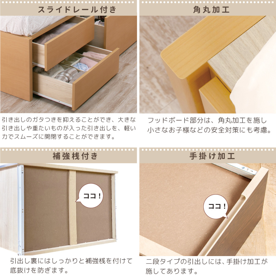 日本製のこだわり