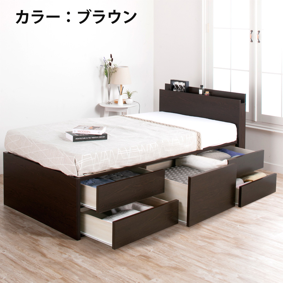 カラー：ダークブラウン