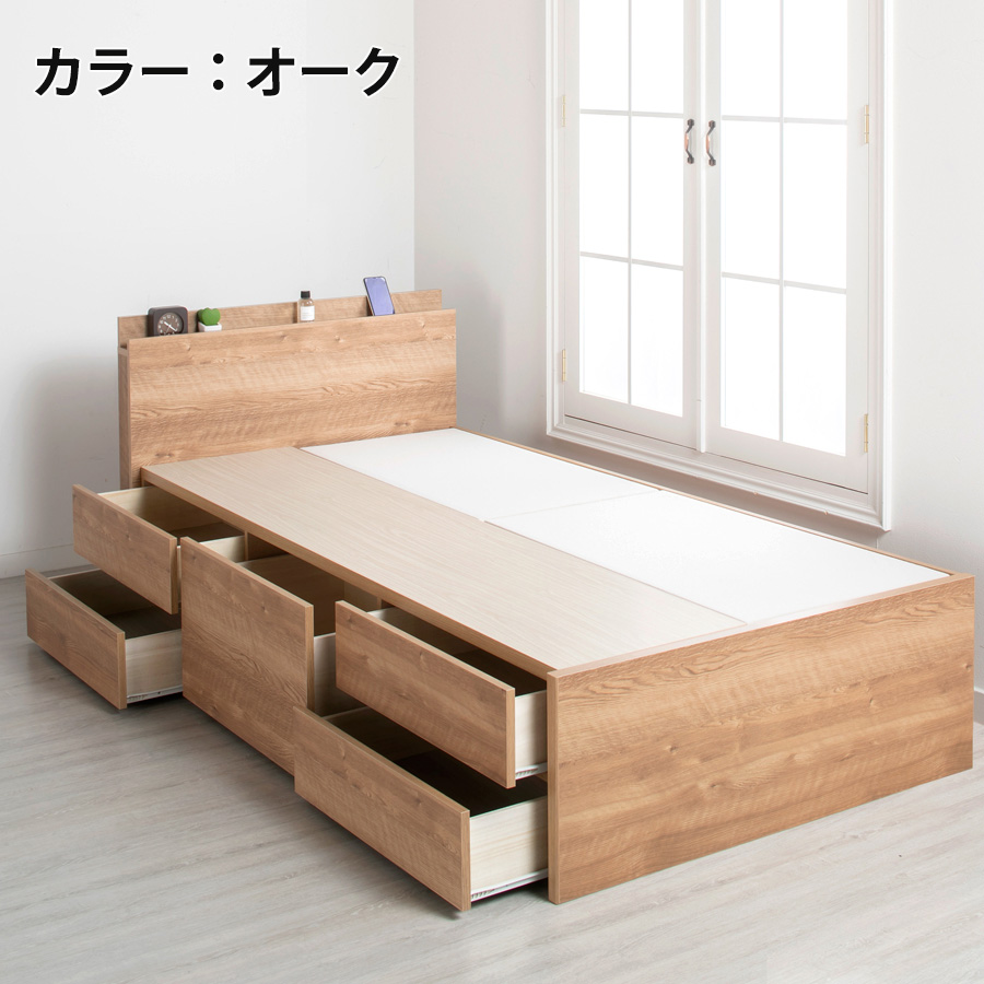 カラー：オーク