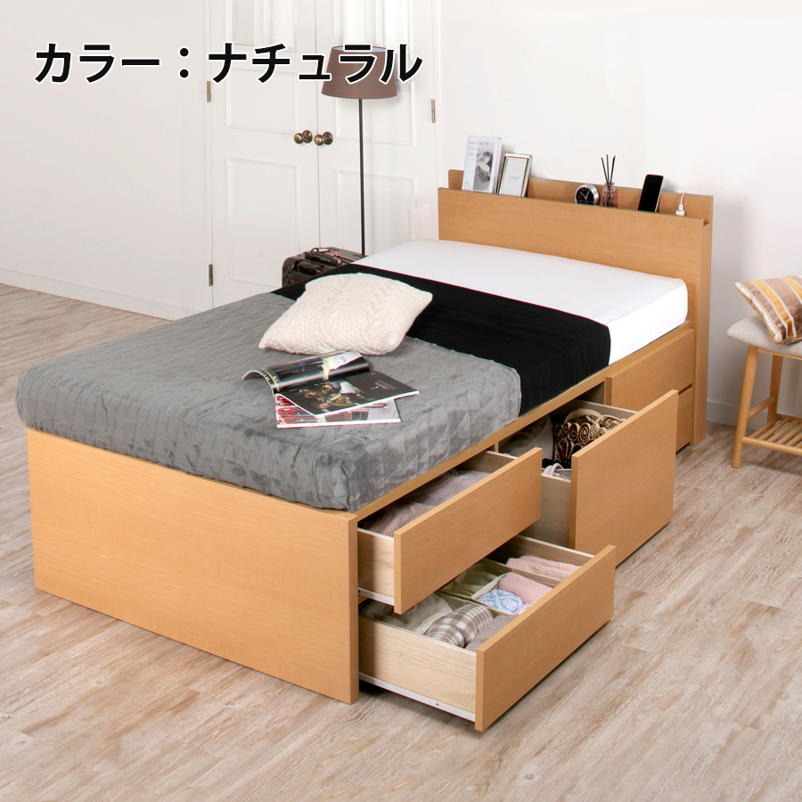 カラー：ナチュラル