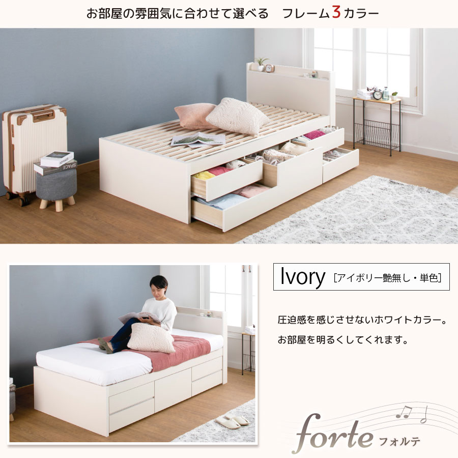 選べる３カラー