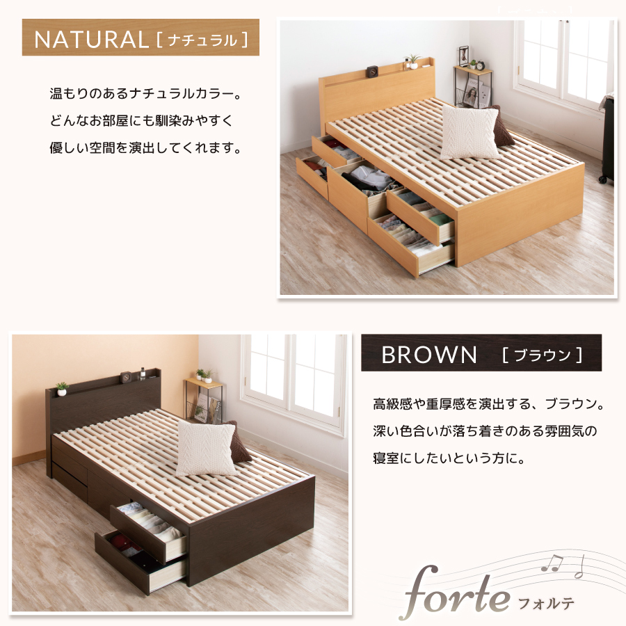 カラー：ナチュラル・ブラウン