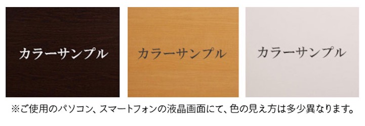 カラーサンプル