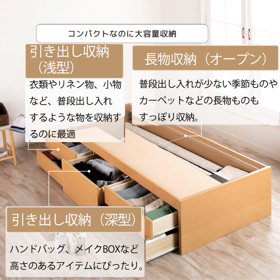 コンパクトなのに大容量収納