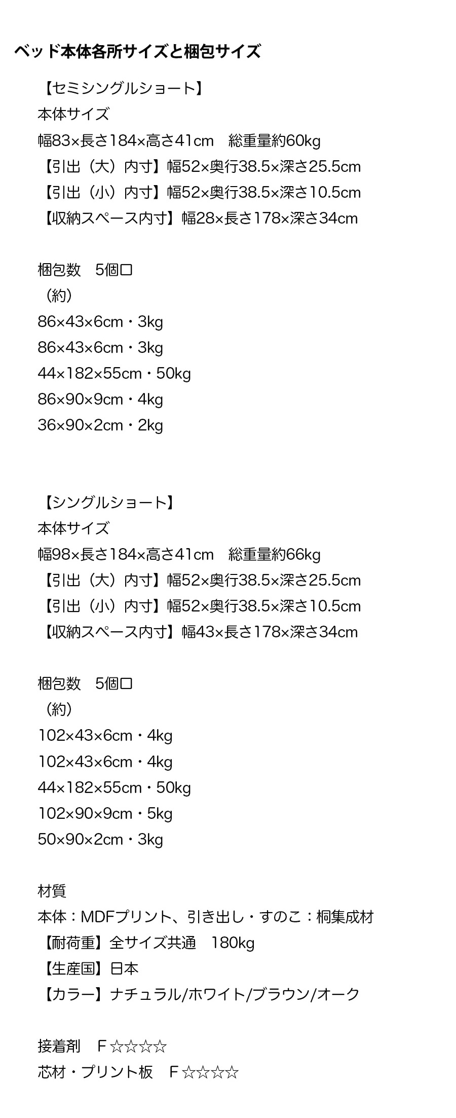 引き出しサイズ