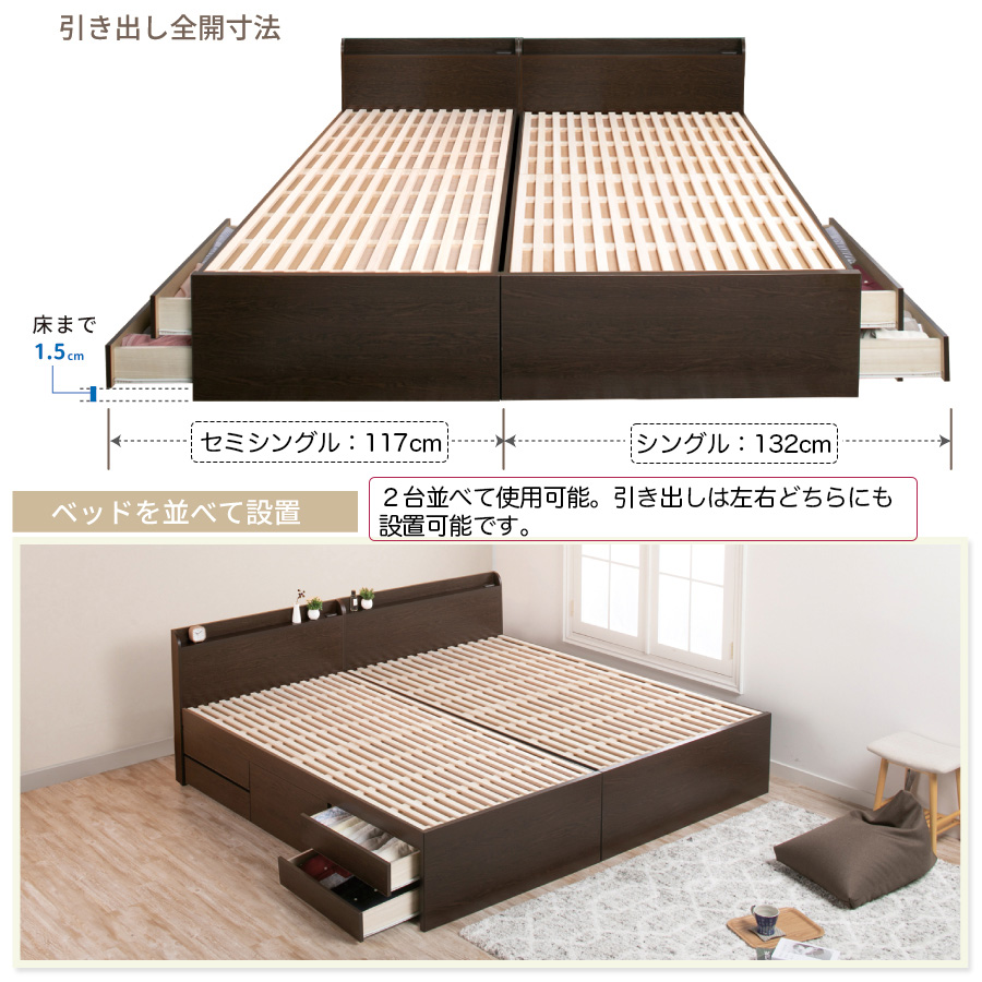 引き出し全開寸法