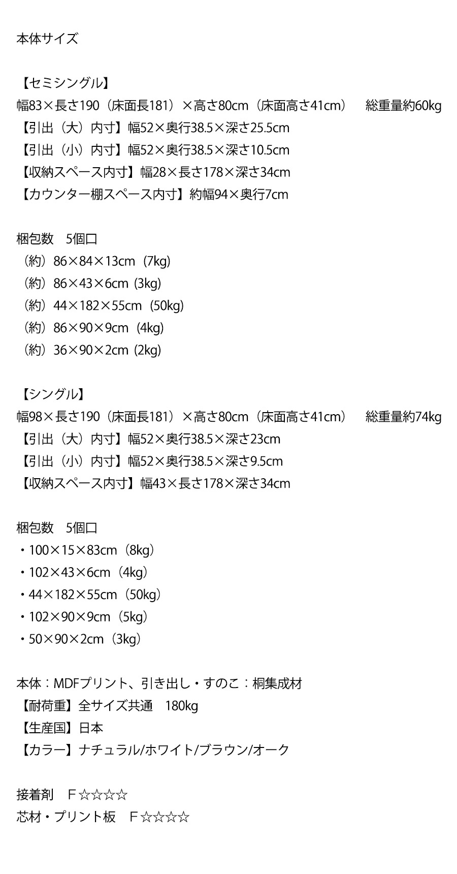 カラーアイボリー