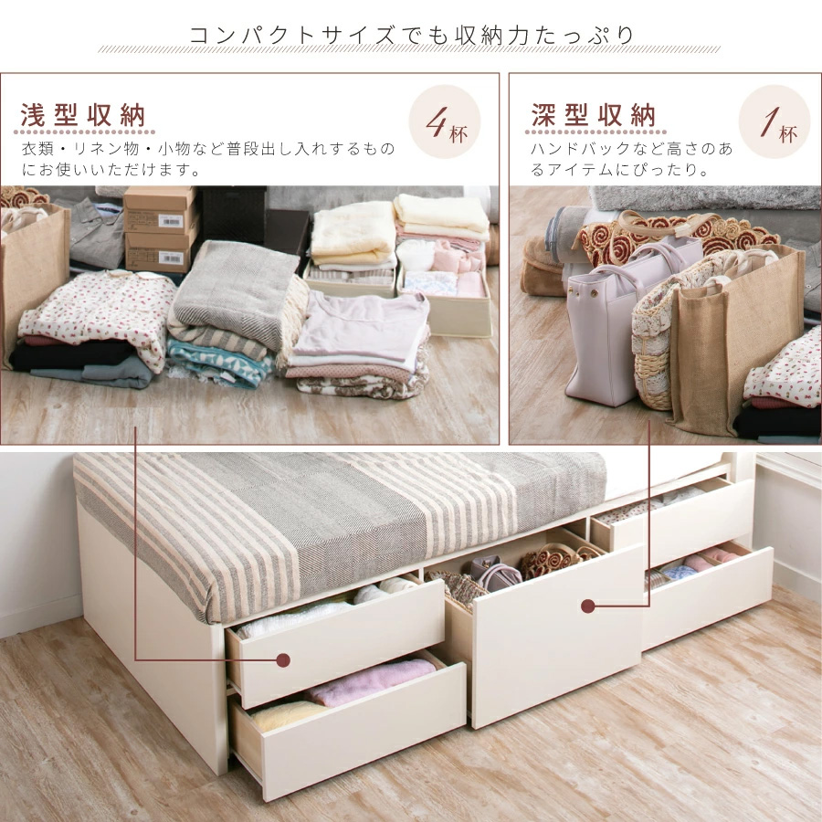 コンパクトサイズでも収納力