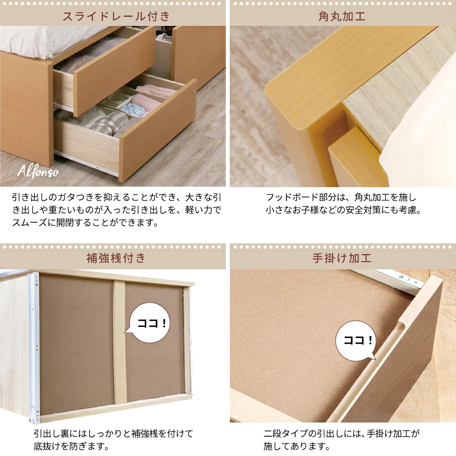 製品の特徴