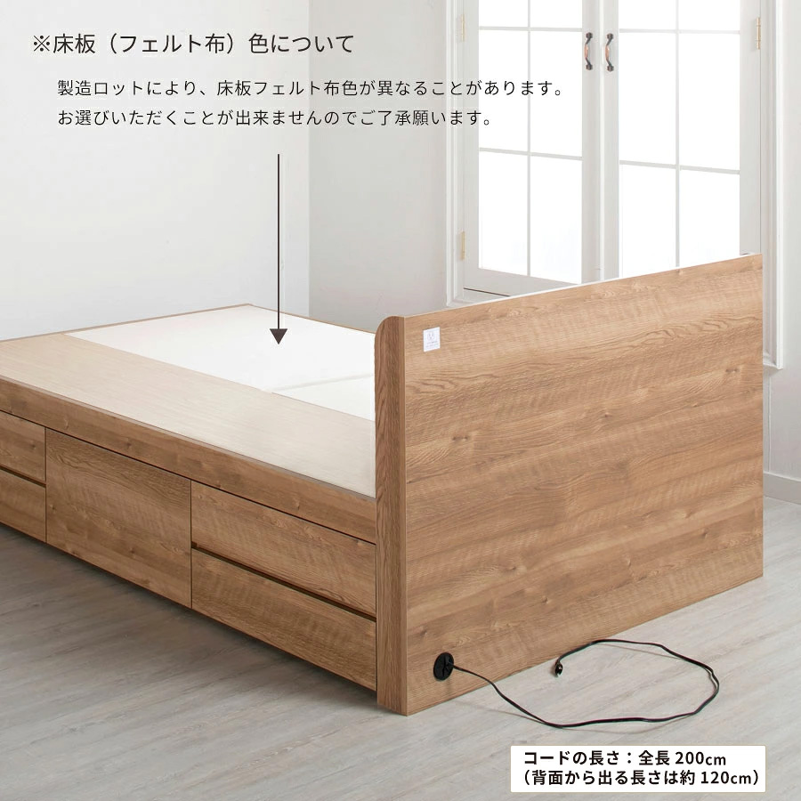 ヘッドボード背面画像