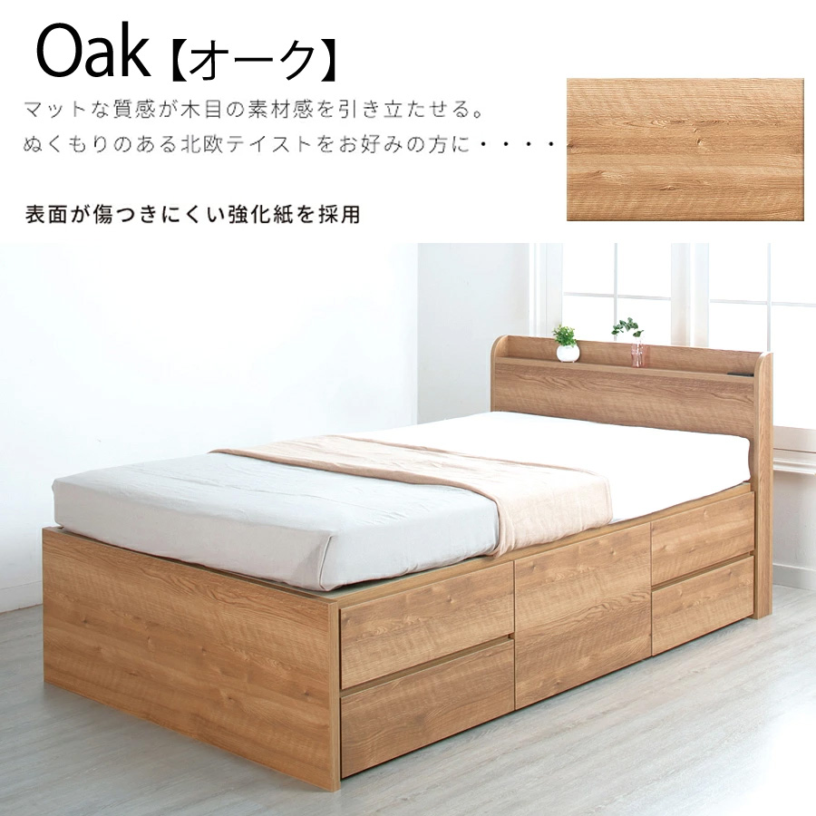オーク