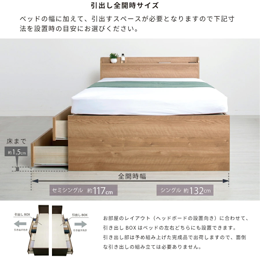引き出し全開時サイズ
