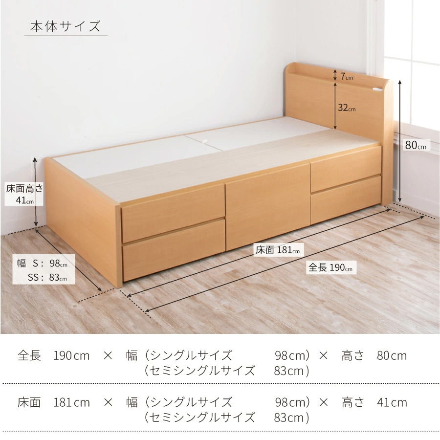 本体サイズ