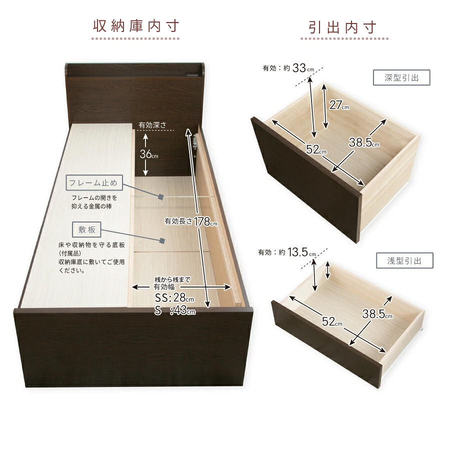 収納庫内寸