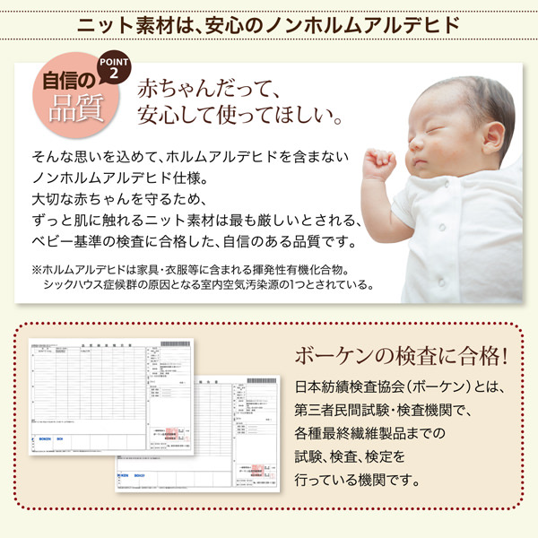 ノンホルムアルデヒド