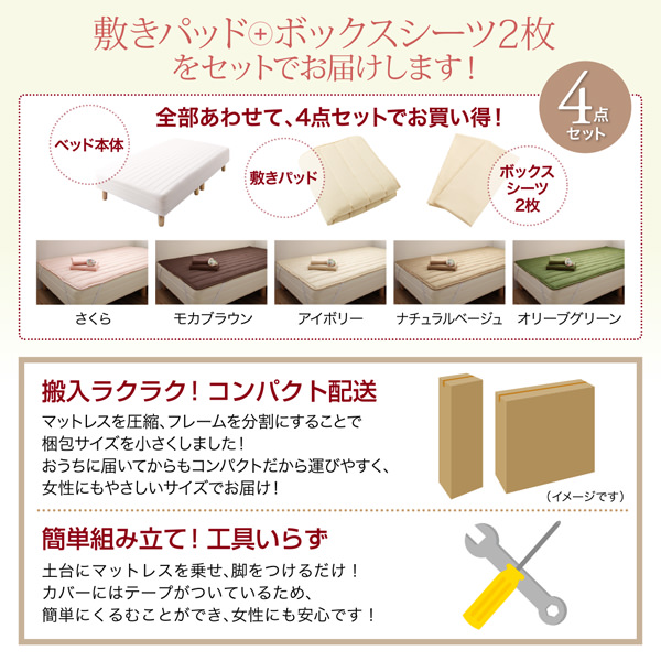 搬入ラクラク!組み立て工具いらず