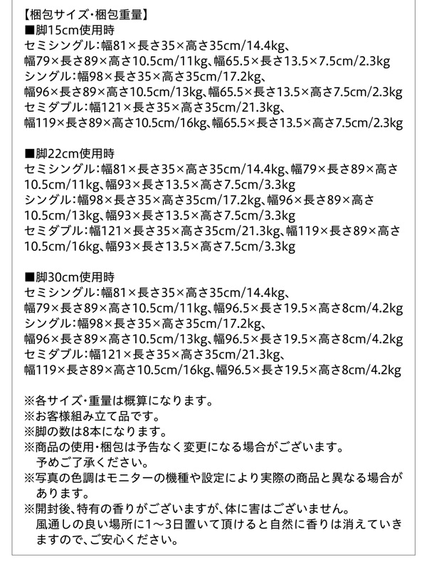 梱包サイズ