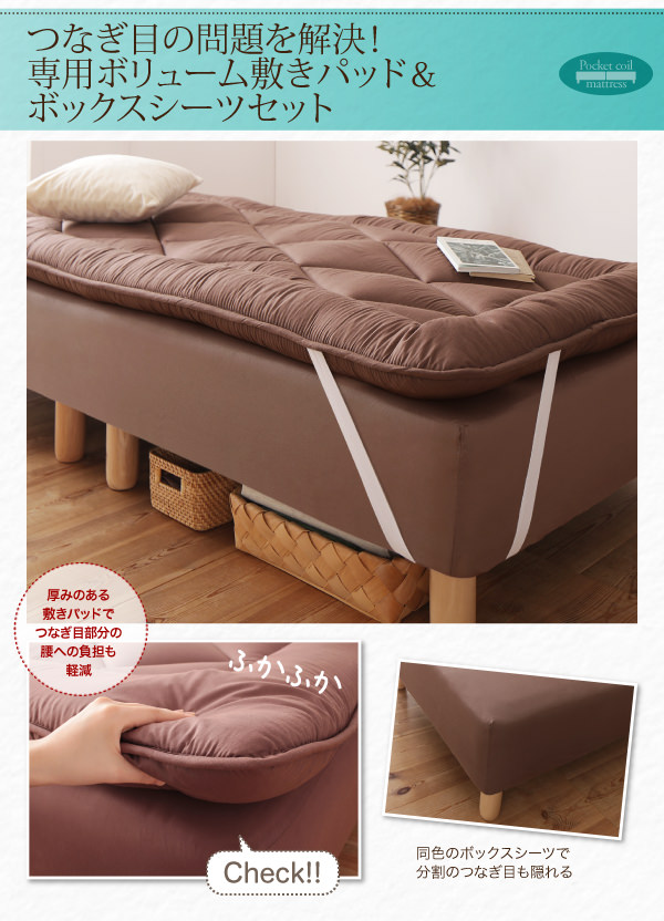 マットレスベッド | ショート丈分割式 脚付きマットレスベッド