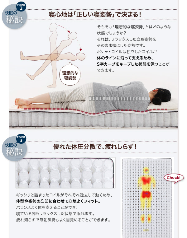 優れた体圧分散で、疲れ知らず!