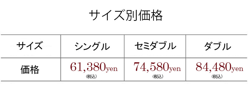 畳収納付きベッド【月下】Gekka詳細