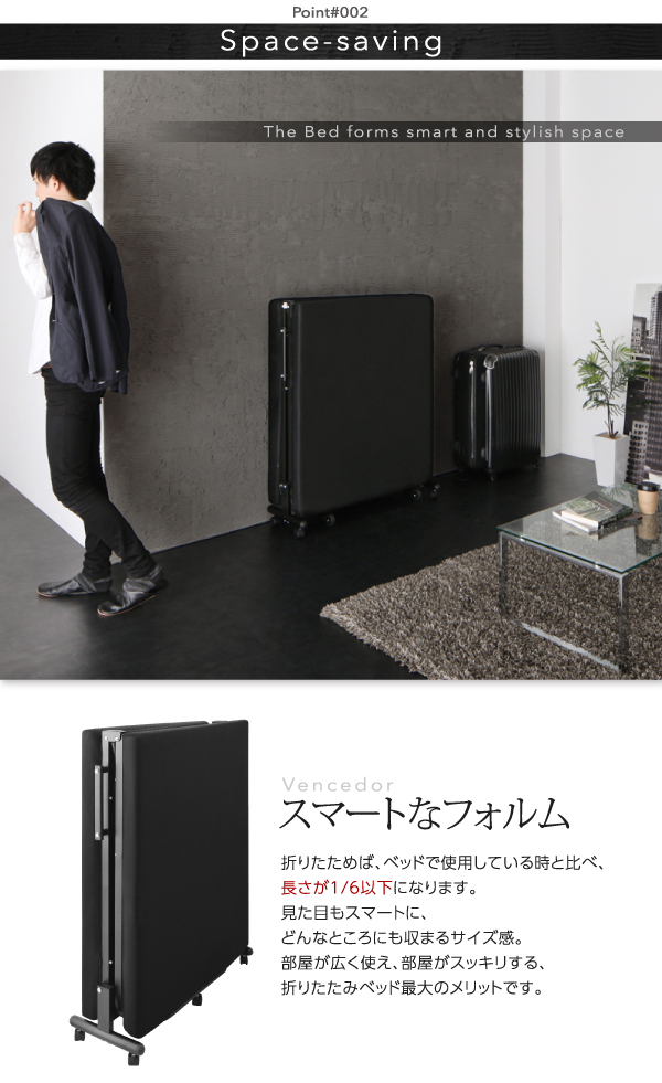 スマートなフォルム
