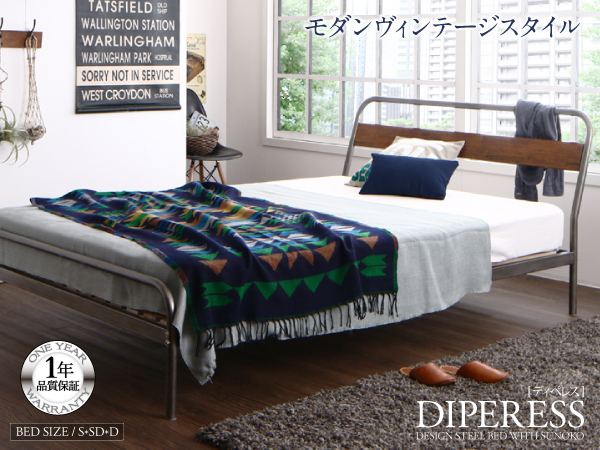 スチールすのこベッド【Diperess】ディペレス