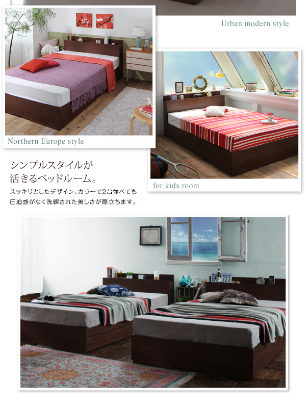 収納付きベッド【Arcadia】アーケディア ベッドフレームのみ すのこ仕様 シングル