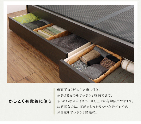 床下には、2杯の収納引き出し