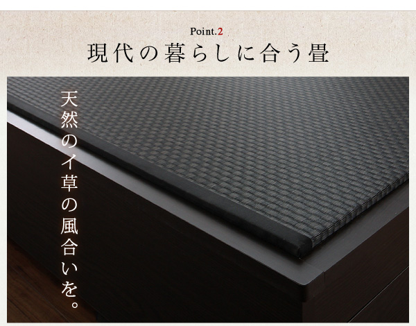 天然のい草の風合い