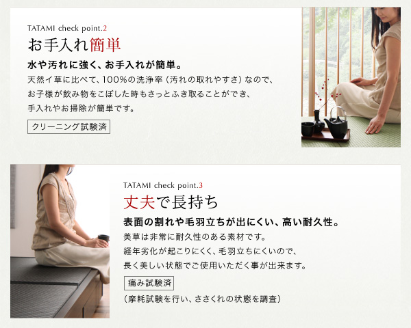 お手入れ簡単、丈夫で長持ち