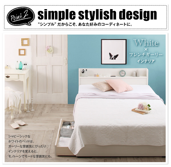 収納付きベッド | 組み立て簡単！日本製 収納付きベッド【Lacomita