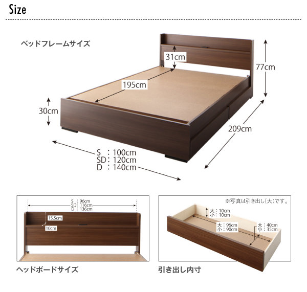 収納付きベッド | 組み立て簡単！日本製 収納付きベッド【Lacomita ...
