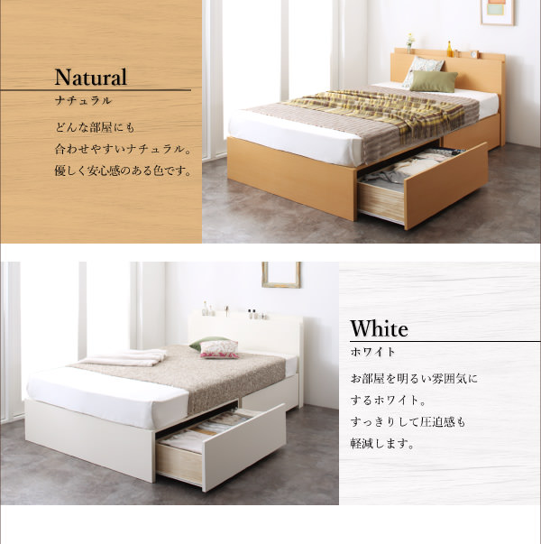 収納付きベッド | 日本製 丈夫な収納付きベッド【Rhino】ライノ
